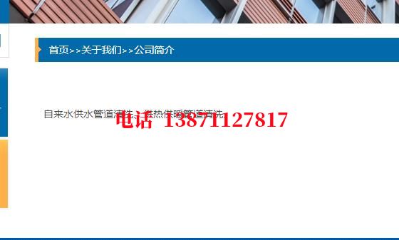介休石油管道清洗油垢